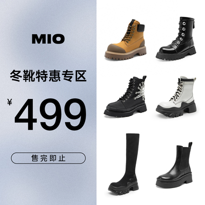 【冬靴499特惠专区】MIO米奥秋冬靴子厚底马丁靴切尔西靴女靴