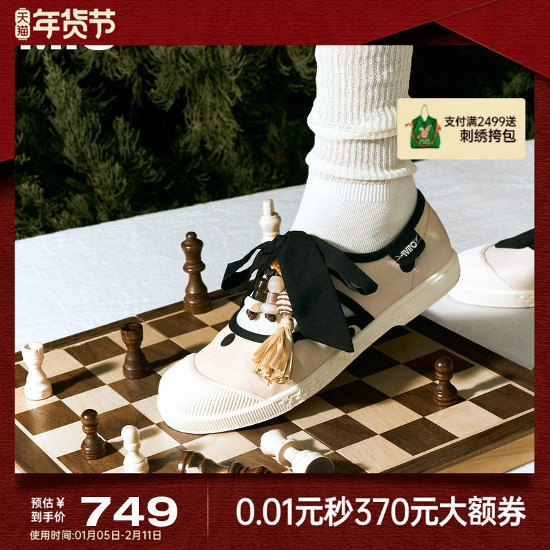 MIO米奥女鞋芭蕾运动玛丽珍2026春季新款波嬉风波点丝带饼干板鞋,女鞋,时尚芭蕾鞋,淘宝优惠券,粉丝福利购,淘宝优惠卷