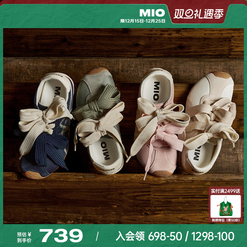MIO米奥芭蕾阿甘鞋女2025秋复古内增高休闲运动德训鞋鹦鹉鞋