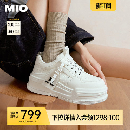 明星同款MIO厚底5.5cm小白鞋