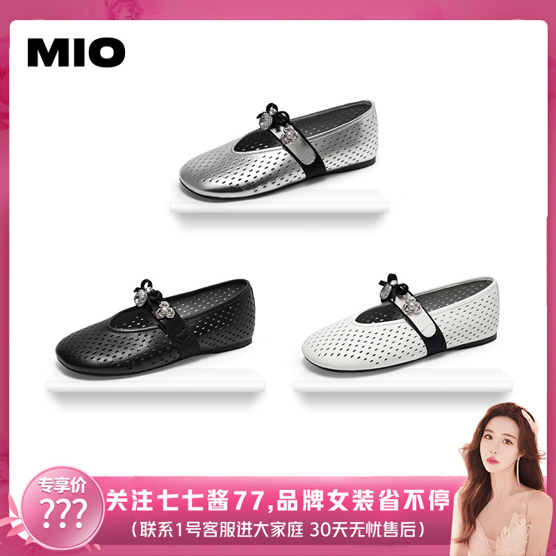 【七七酱直播间】MIO米奥玛丽珍闪钻芭蕾舞鞋镂空透气一字带单鞋,女鞋,玛丽珍鞋,淘宝优惠券,粉丝福利购,淘宝优惠卷