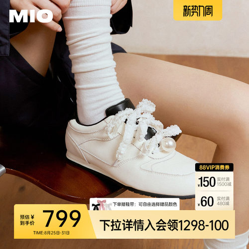 浪漫蕾丝系带  双鞋带新玩法