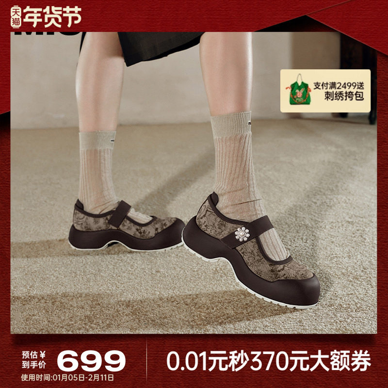 MIO米奥秋季圆头高跟玛丽珍鞋新中式复古提花设计感女鞋,女鞋,玛丽珍鞋,淘宝优惠券,粉丝福利购,淘宝优惠卷