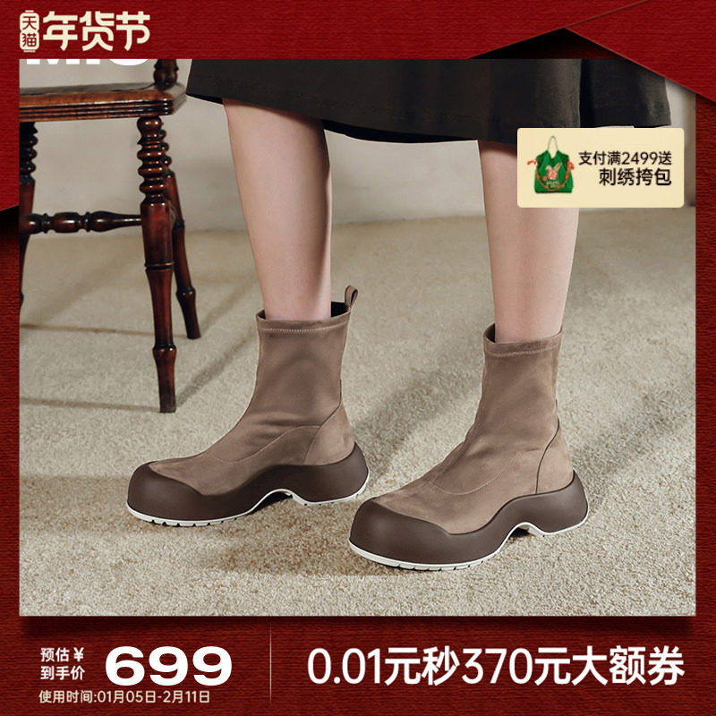 【七七酱直播间】MIO米奥短靴高跟弹力靴拼接厚底袜靴运动瘦瘦靴,女鞋,弹力靴/袜靴,淘宝优惠券,粉丝福利购,淘宝优惠卷