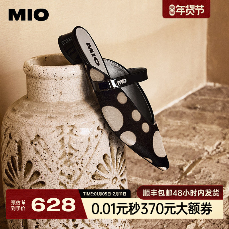 MIO米奥尖头凉鞋女法式2025夏季新款粗跟波点外穿低跟单鞋包头