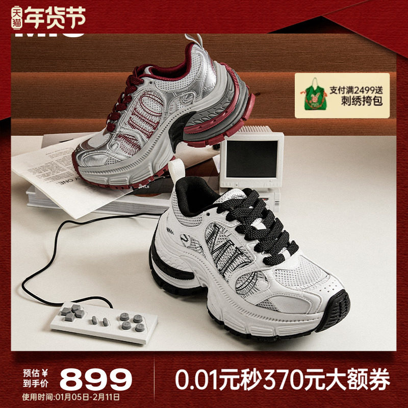 MIO米奥女鞋老爹鞋新款运动鞋厚底轮胎增高鞋复古百搭红色休闲鞋