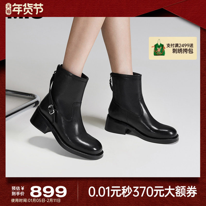【七七酱直播间】MIO米奥时装靴简约高级感冬季皮带扣切尔西靴女,女鞋,切尔西靴,淘宝优惠券,粉丝福利购,淘宝优惠卷