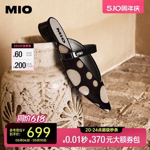 秀气自然尖头  利落线条修饰脚背