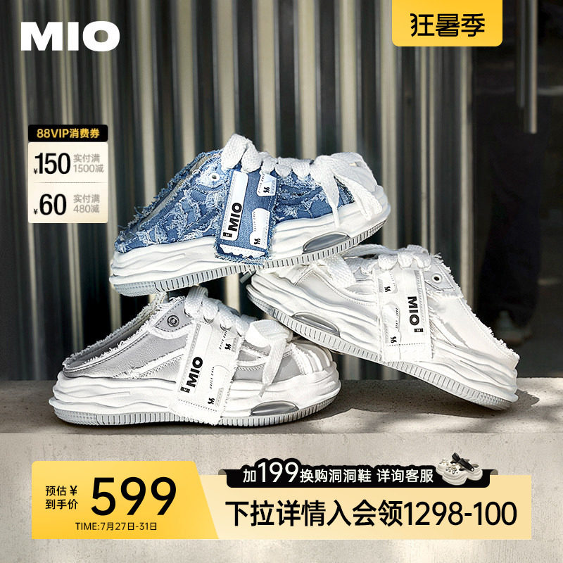 丁程鑫同款MIO米奥女鞋运动鞋半拖贝壳头勃肯厚底拖鞋板鞋男加绒