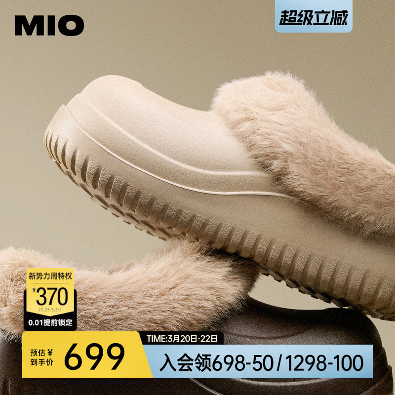 MIO米奥勃肯毛毛鞋2026春新款厚底可爱雪地靴冬季棉鞋室外拖鞋女