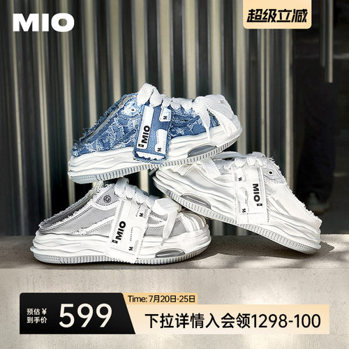 丁程鑫同款MIO运动拖鞋