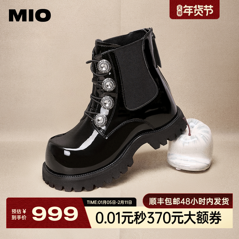 MIO米奥马丁靴2025冬季新款厚底圆头切尔西靴时装靴内增高4c