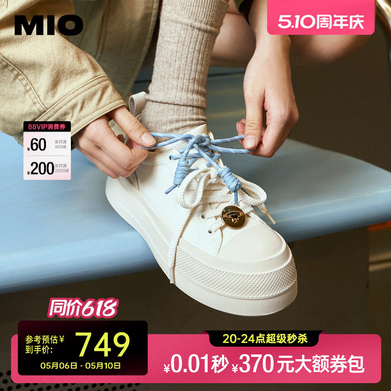孟子义沈梦辰同款小奶糕MIO米奥女鞋板鞋增高厚底5cm小白鞋休闲鞋
