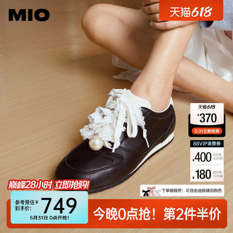 MIO米奥蕾丝德训鞋2026春季新款薄底珍珠单鞋运动鞋芭蕾皮鞋女鞋
