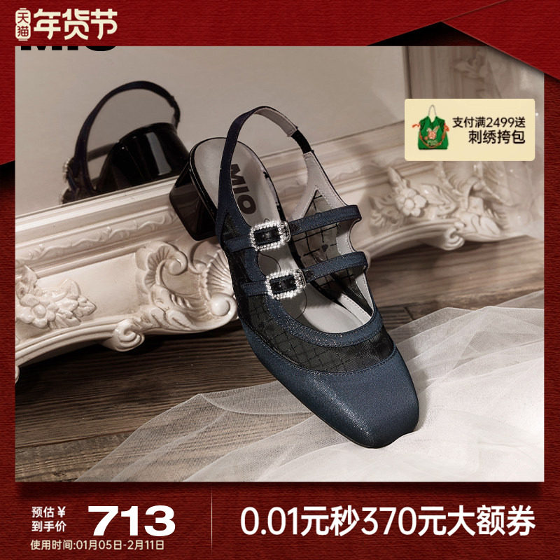 MIO米奥2025夏季新款复古闪钻圆头时装凉鞋甜美可爱风舒适半凉