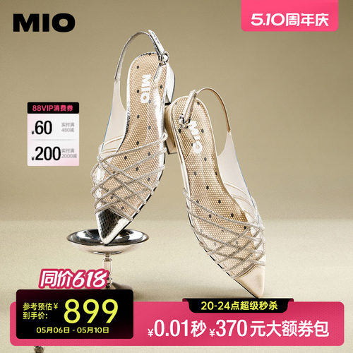 压纹尖头鞋型  尖头修饰脚型