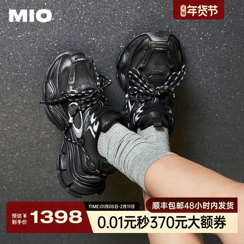 MIO米奥时尚休闲鞋2026春季新款圆头厚底6cm增高老爹鞋运动
