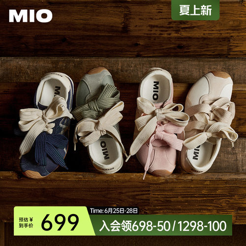 MIO米奥芭蕾德训鞋内增高