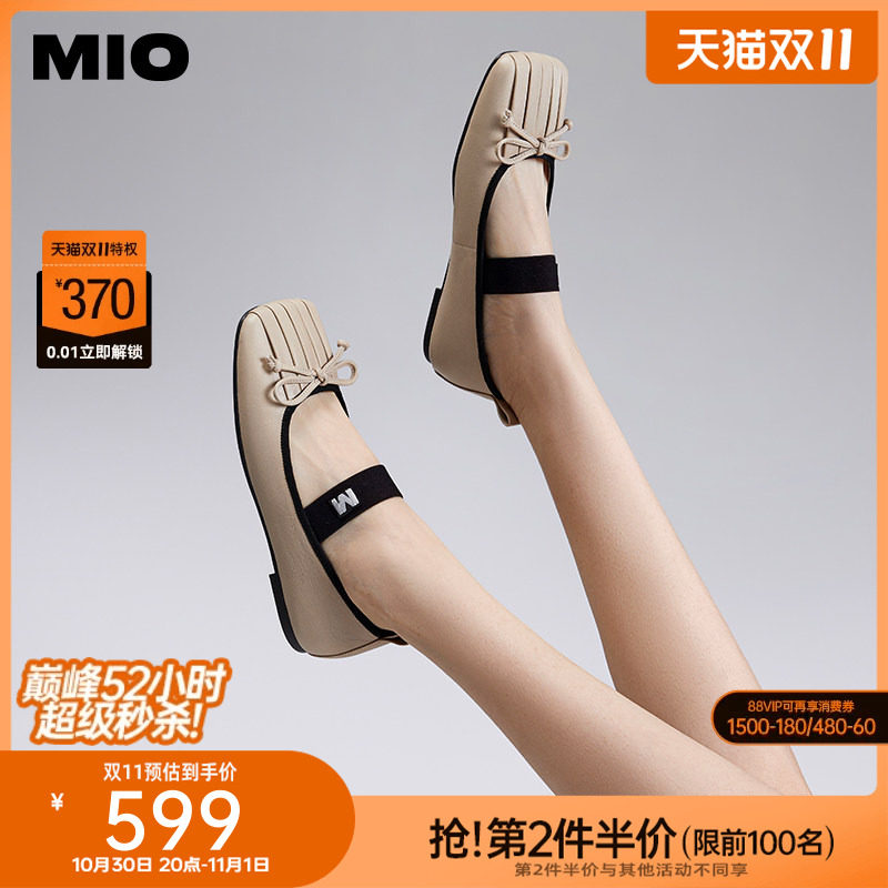 MIO米奥女鞋芭蕾舞鞋一字带玛丽珍复古方头平跟通勤羊皮革小单鞋