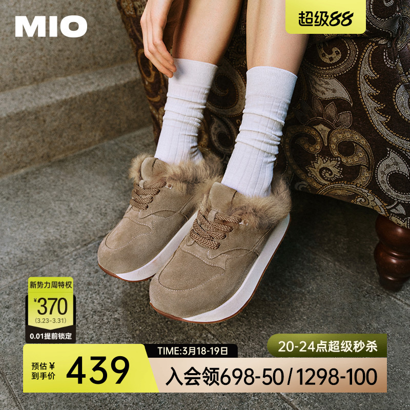 MIO米奥冬季新款松糕厚底包头拖圆头增高加绒保暖休闲拖鞋女