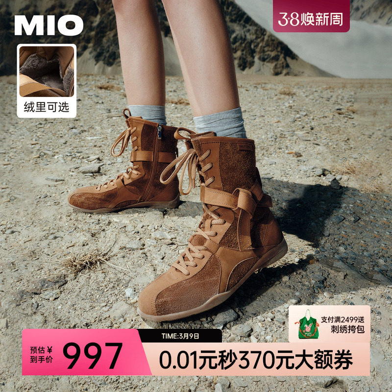 欧阳娣娣同款|MIO米奥高帮赛车靴女2025新款拳击靴马丁靴绑带长靴