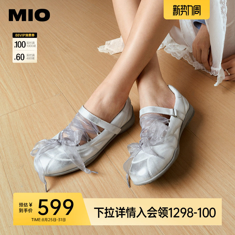 徐如蓝林允宋雨琦赵昭仪同款MIO米奥运动芭蕾玛丽珍丝带女单鞋