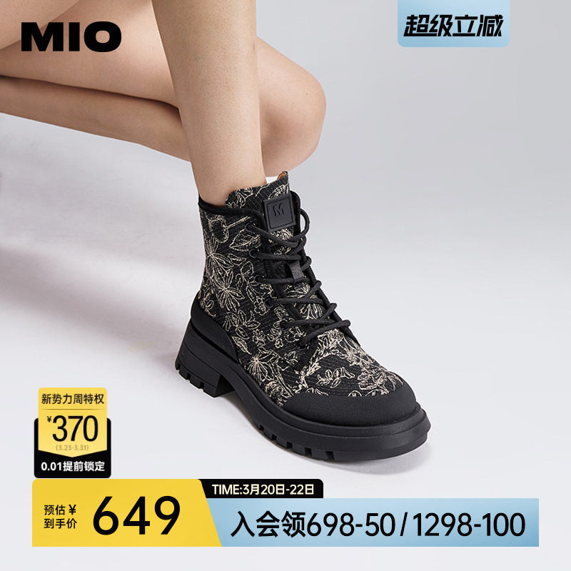 MIO米奥冬季圆头中跟短筒厚底靴子新中式国风刺绣马丁靴女靴
