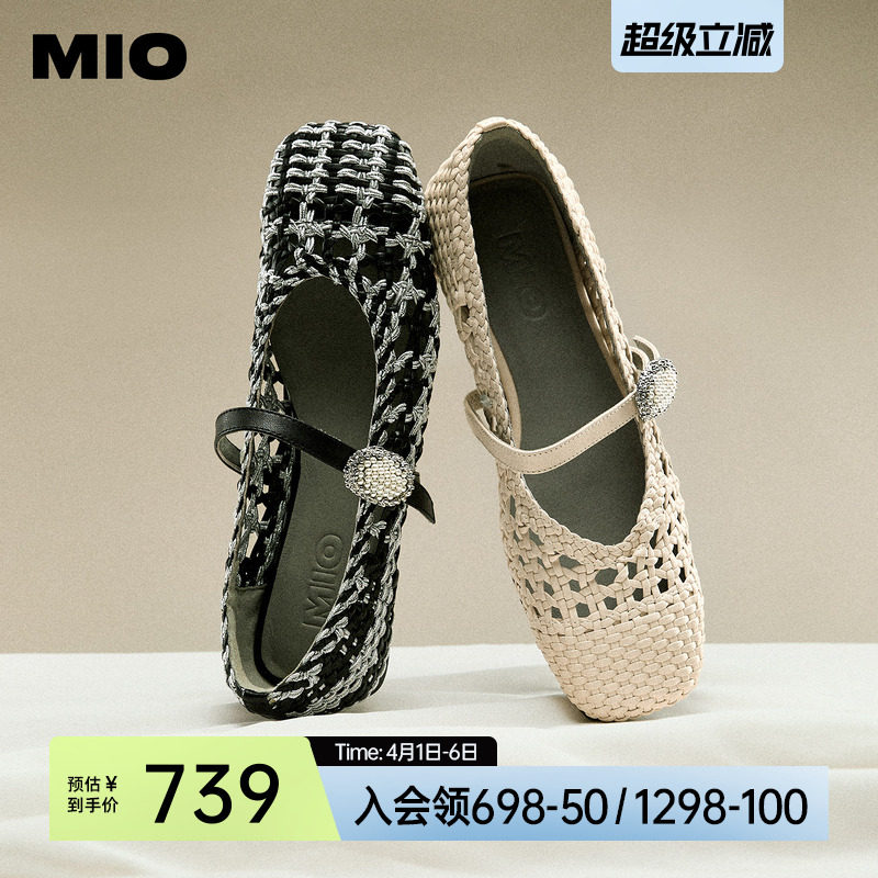 MIO米奥玛丽珍鞋夏款编织镂空透气平底法式质感单鞋女渔夫鞋