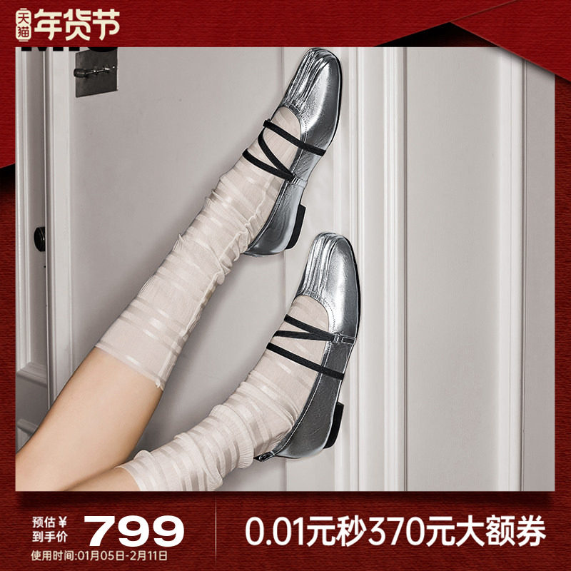 [赵昭仪同款]MIO米奥2025春季芭蕾舞鞋交叉绑带平底玛丽珍鞋女鞋,女鞋,时尚芭蕾鞋,淘宝优惠券,粉丝福利购,淘宝优惠卷
