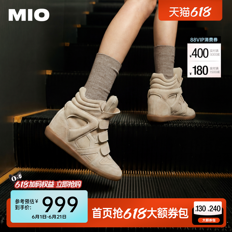 MIO米奥高帮女鞋2026秋季新款反绒女靴坡跟内增高5cm运动休闲板鞋