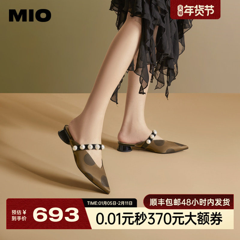 MIO米奥夏季新款尖头复古珍珠拖鞋圆跟时髦通勤包头拖女鞋