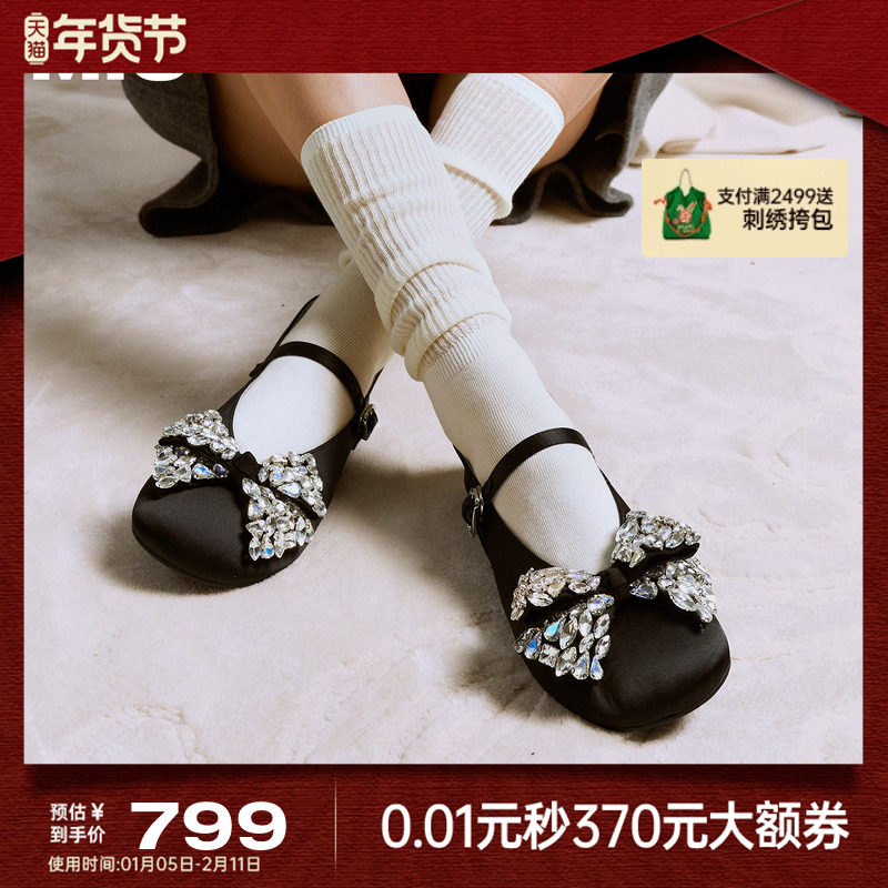 MIO米奥玛丽珍鞋2026春季新款圆头平底蝴蝶钻饰搭扣芭蕾舞鞋女鞋,女鞋,玛丽珍鞋,淘宝优惠券,粉丝福利购,淘宝优惠卷