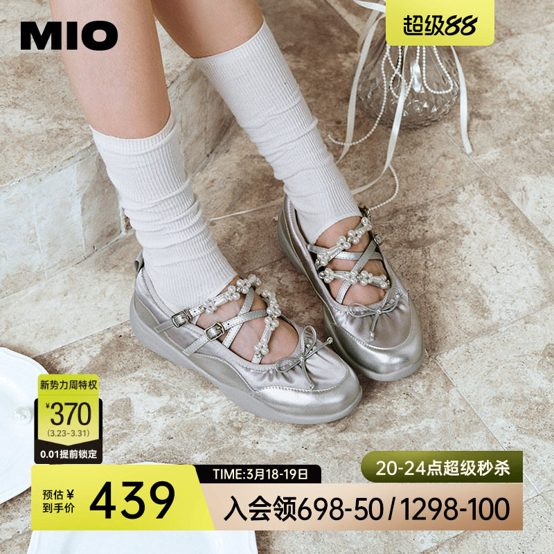【程潇同款】MIO米奥春夏款珍珠时髦银色芭蕾鞋女鞋运动玛丽珍