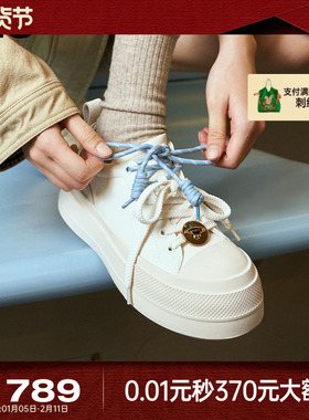 宋雨琦同款MIO米奥女鞋冬季保暖板鞋增高厚底5cm小白鞋休闲运动鞋