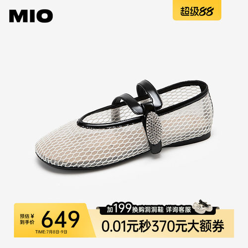 秀气显瘦圆头  微收自然弧度楦型