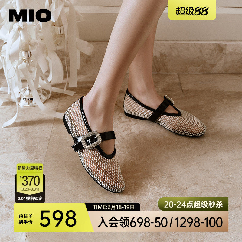 MIO米奥夏季单鞋平底鞋镂空渔网玛丽珍一字扣带芭蕾舞鞋女鞋