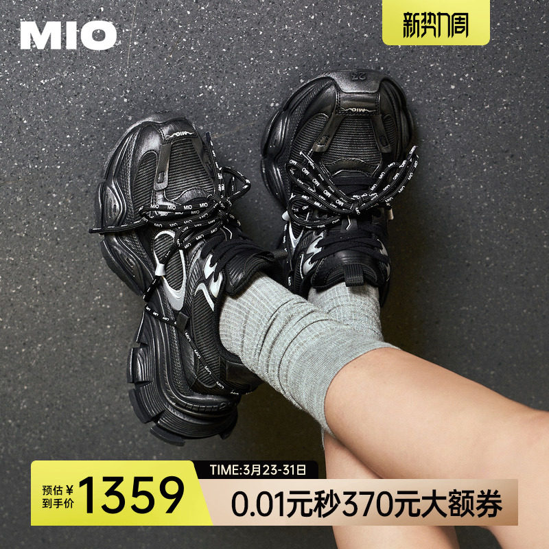 MIO米奥时尚休闲鞋2026春季新款圆头厚底6cm增高老爹鞋运动