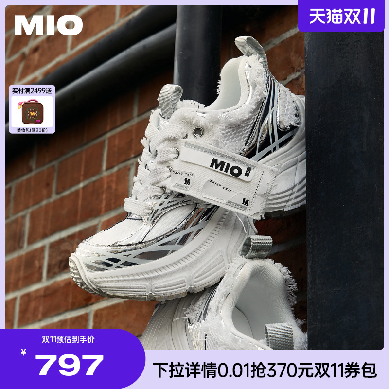 立体微翘圆头  饱满上包空间楦型