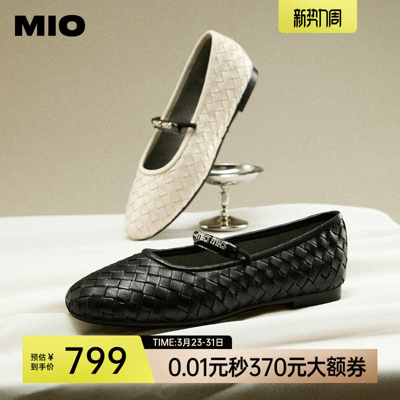 MIO米奥春季女鞋款优雅简约玛丽珍鞋羊皮编织松紧带舒适平跟鞋