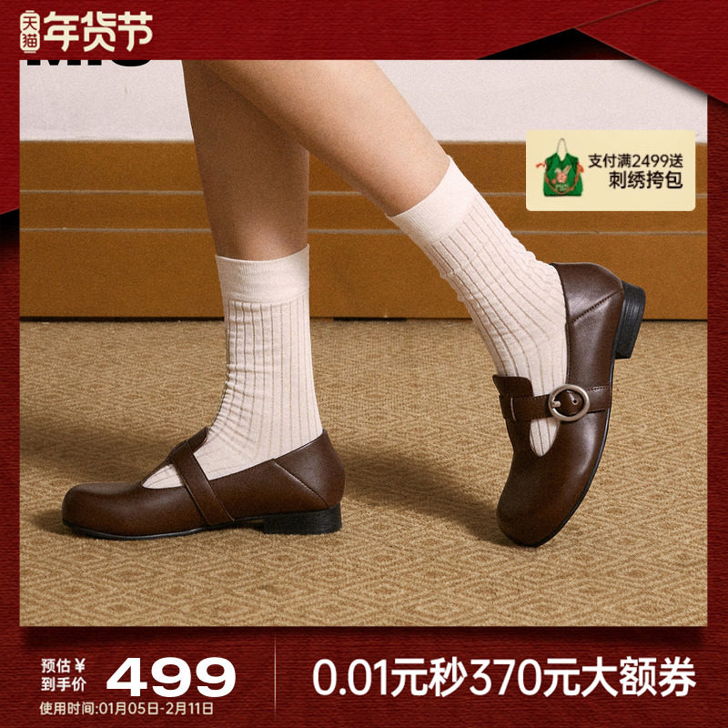 MIO米奥复古玛丽珍鞋2025秋季新款圆头平跟皮鞋百搭复古单鞋女,女鞋,玛丽珍鞋,淘宝优惠券,粉丝福利购,淘宝优惠卷