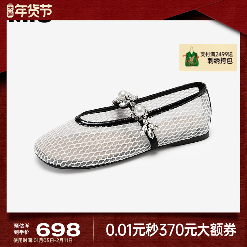 MIO米奥单鞋女钻饰2025秋季新款透气甜酷渔夫鞋一字带平底玛丽珍,女鞋,玛丽珍鞋,淘宝优惠券,粉丝福利购,淘宝优惠卷