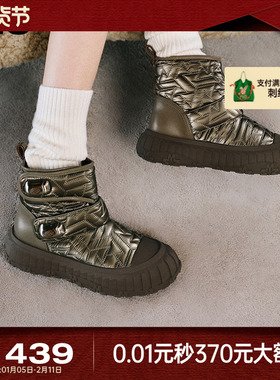 MIO米奥冬季短筒靴圆头厚底雪地靴酷趣有型短靴百搭增高靴子女