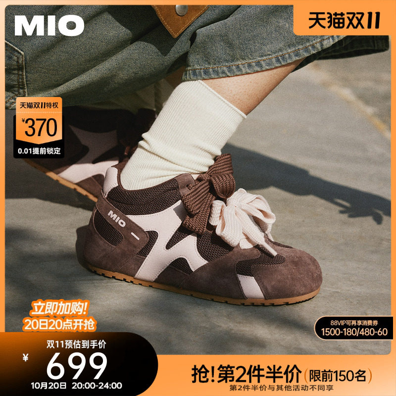 MIO米奥薄底鹦鹉百搭德训鞋女春款高帮运动拼色双鞋带休闲鞋