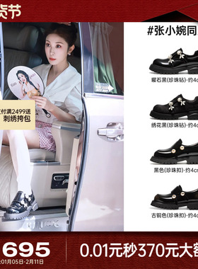 【张小婉同款】MIO米奥牛津乐福鞋2025秋新款英伦学院厚底小皮鞋