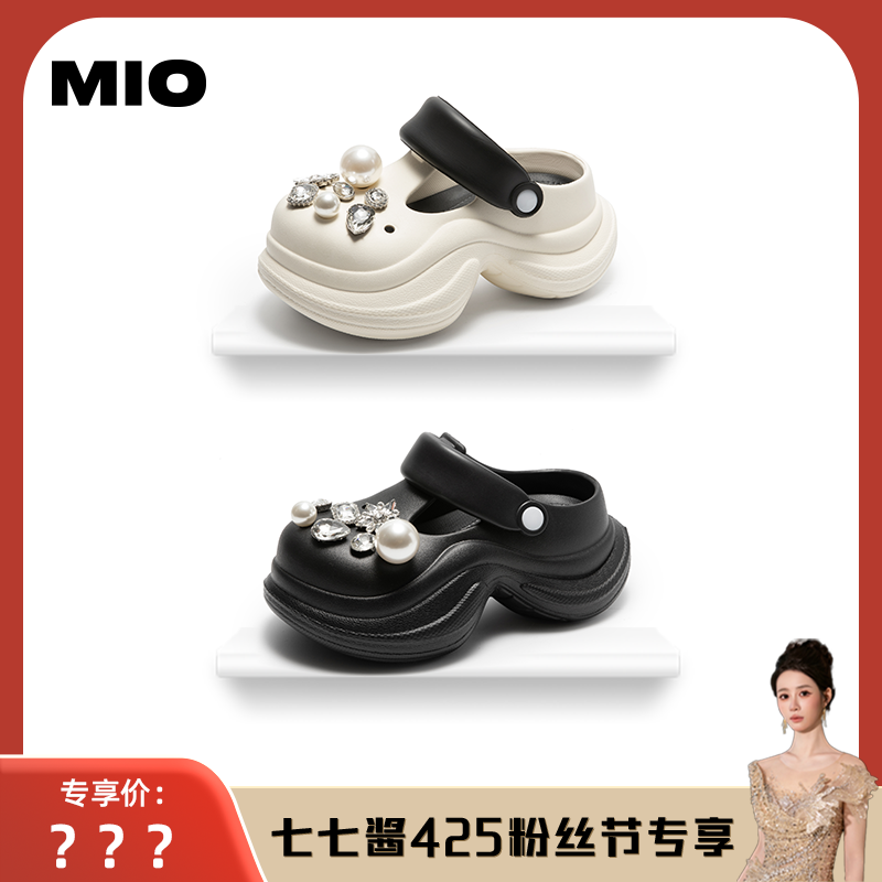 【七七酱直播间】MIO米奥洞洞鞋女拖鞋厚底增高凉鞋沙滩鞋大头拖