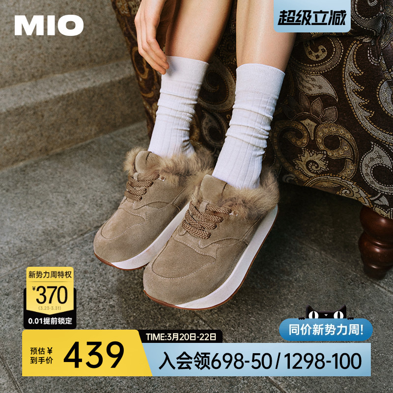 MIO米奥冬季新款松糕厚底包头拖圆头增高加绒保暖休闲拖鞋女