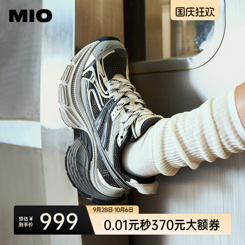 明星同款MIO增高老爹鞋图片