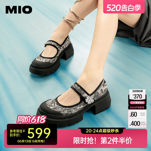 梅花钻饰 盈动点缀于旁侧