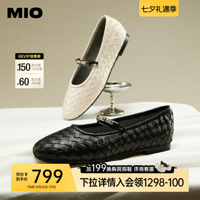MIO米奥女鞋芭蕾鞋单鞋简约羊皮编织松紧带舒适平底柔软玛丽珍鞋