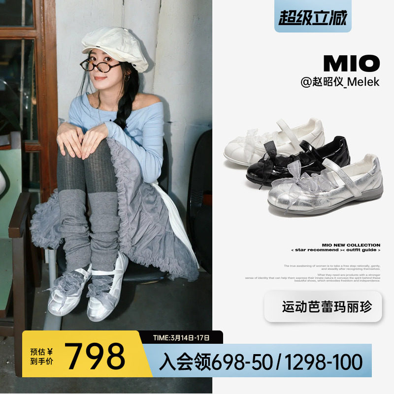 宋雨琦赵昭仪赵今麦同款MIO米奥女鞋夏单鞋银色芭蕾鞋运动玛丽珍